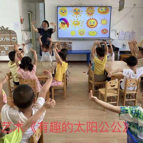 清凉一夏——记育才幼儿园中班组六月主题课程