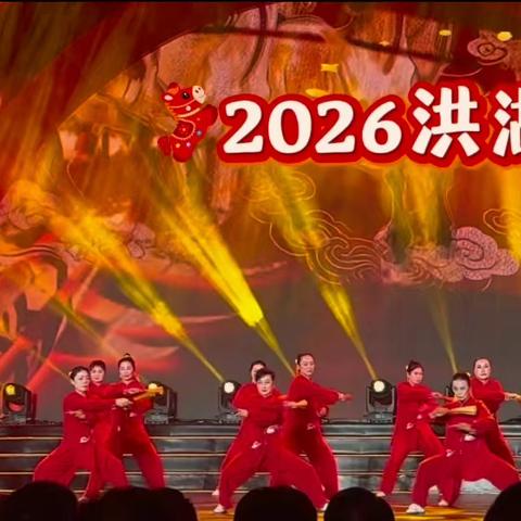 洪湖太极“银龄行动”志愿者③ ‖太极之韵 岁月如歌