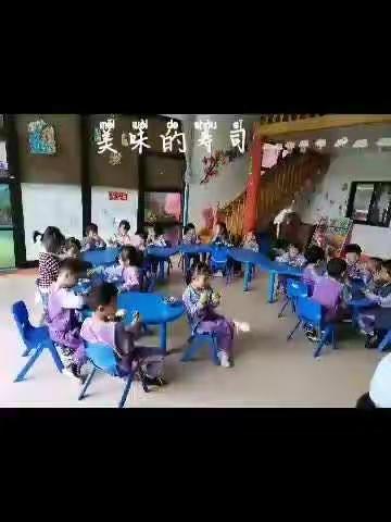 迪思尼幼儿园小一班教学活动--美食篇