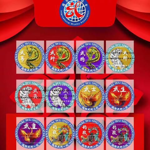 国际武术协会温州大禅寺培训基地圆满成立