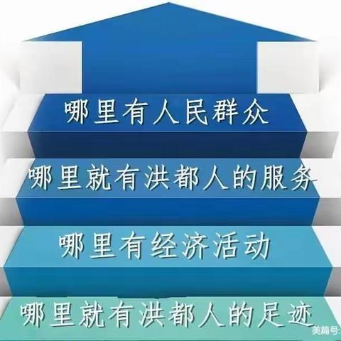 情系三农 支持小微