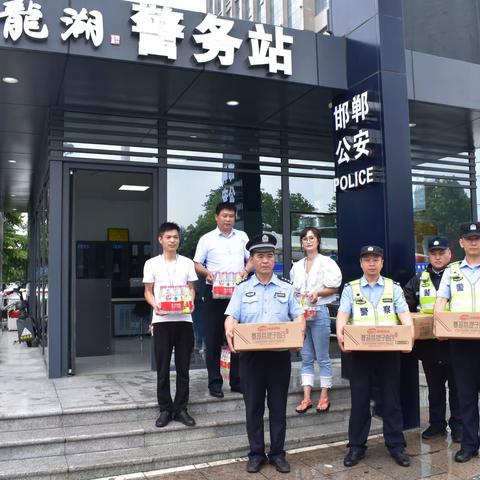 爱心企业为丛台一大队龙湖警务站送来防汛物资