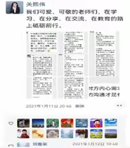 耕读时光 与书有约﻿