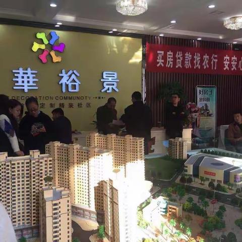 吉县农行效能建设——营销篇