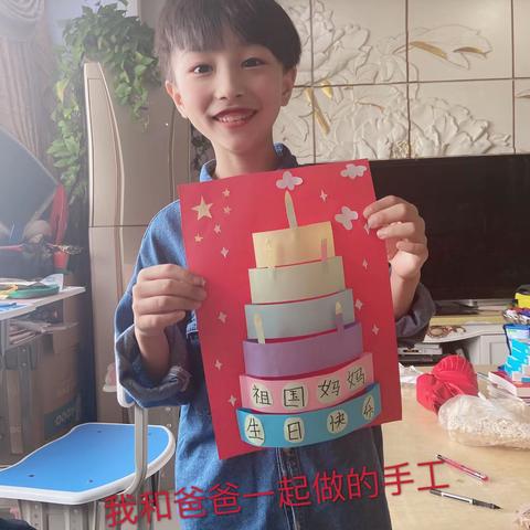 轩轩的假期生活😄😄