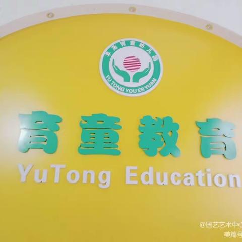 育童幼儿园2023年舞蹈班秋季开始招生啦