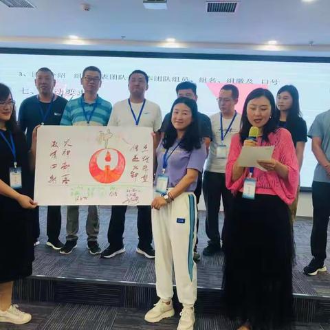 “力尽不知热，但惜夏日长”  —— 记天水市“国培计划2021”县级教师培训专家团队研修班“火种队”