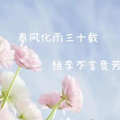 坚守教育初心和使命——最美教师事迹（良朋幼儿园李红老师）