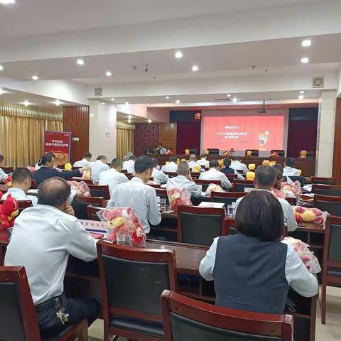 揭阳市分行举办虎年压岁金营销启动会