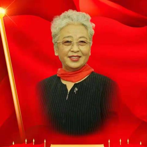 不忘初心   永远跟党走