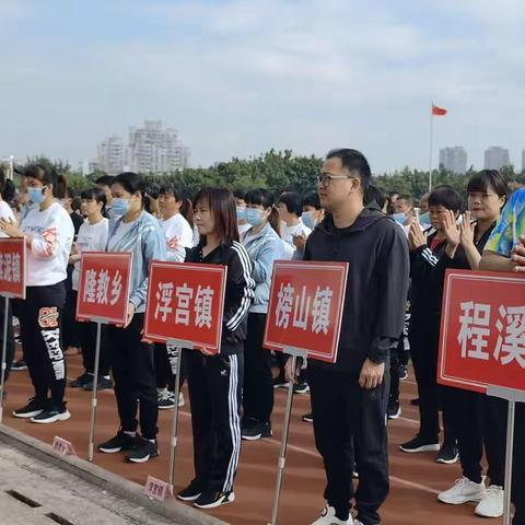 福建省全民健身运动会暨漳州市龙海区第三届农耕健身大赛