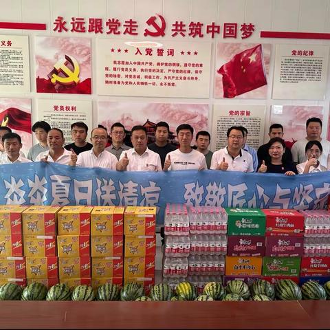 炎炎夏日送清凉 丝丝关怀润心田