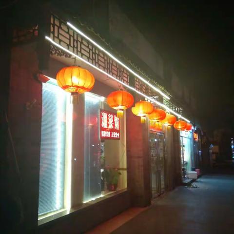 化峪村首届“村晚”正式启动，期待您的观看