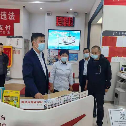 工商银行乌兰察布分行副行长郑重莅临凉城支行指导工作