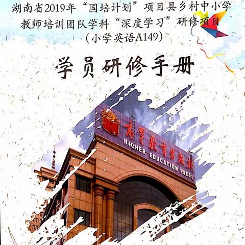 宝剑锋从磨砺出