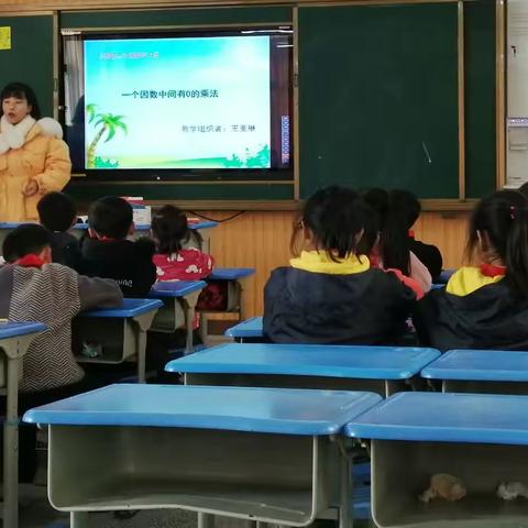 以研促教   教学相长——人民路小学数学教研活动纪实