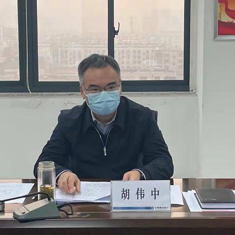 周口分行召开2022年四季度机构暨乡村振兴金融业务推进会