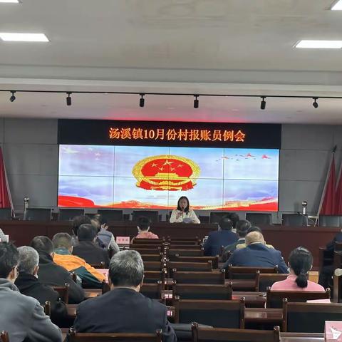 提早谋划，为完成2022年度村级财务资金结算打好基础