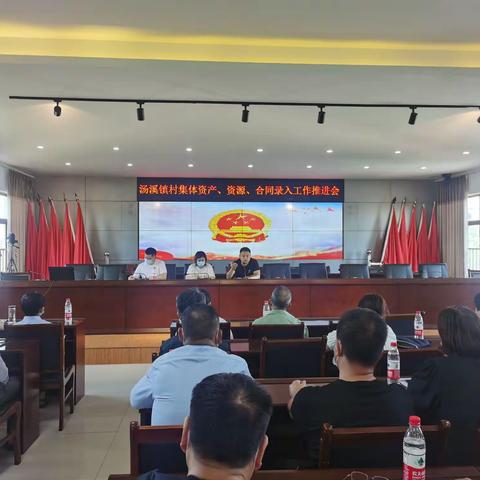 摸清家底，聚焦村集体“三资”管理难点