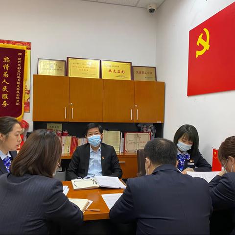 光彩支行党支部组织召开十二月份第一次党支部大会