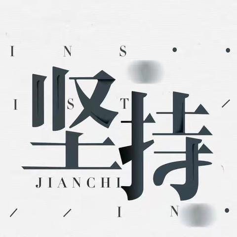 课前五分钟演讲汇总（第六组）