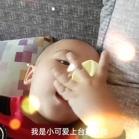 小可爱上线😚😚😚