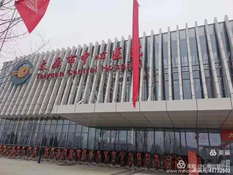 包含中国医学科学院阜外医院老年人看病代挂号出院手续全程代办，顺利结束疗程的词条