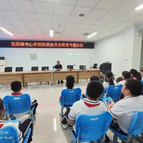 珍爱生命，谨防溺水——东营区龙居镇中心学校防溺水安全教育进行时