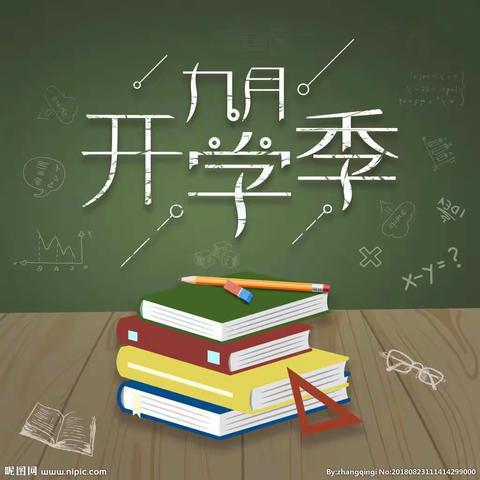 扬帆起航，炫出自我，加油开学季！——聚焦龙居镇中心学校金秋开学季