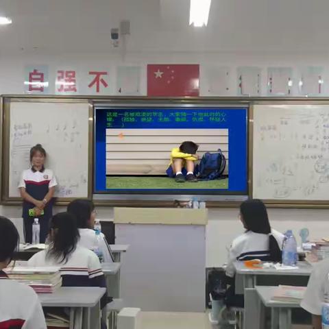 幼教196班 主题班会