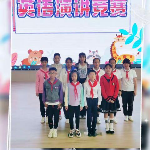 “英”你精彩 “语”众不同——上饶市第一小学参加区级英语演讲（讲故事）比赛纪实