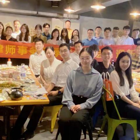 【中熙律所】2022年第一、二季度生日会暨迎新会