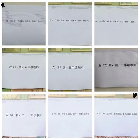 坚守师德，不忘初心——低庄镇中心小学2021年师德师风建设暨禁毒知识培训活动