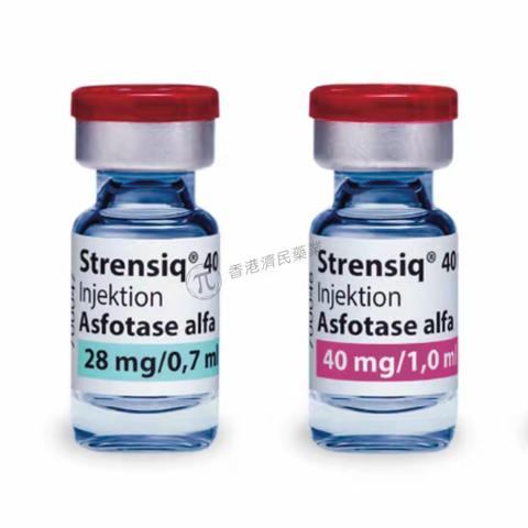 Strensiq(asfotase alfa)用于低磷酸盐血症中文说明书|香港济民药业