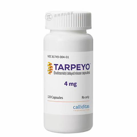 TARPEYO（budesonide，布地奈德）缓释胶囊用于IgA肾病中文说明书|香港济民药业