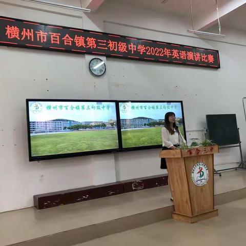 魅力英语，绽放精彩