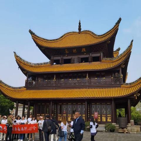 岳阳楼游记
