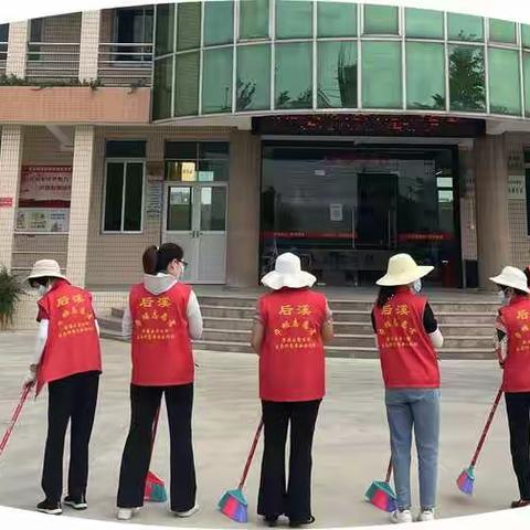 文明创建 巾帼同行