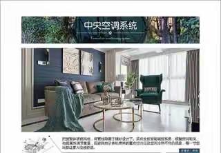 生活十二大舒适系统