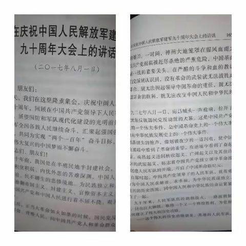 【红色课堂之教师篇】 学党史·跟党走——宜春市珠泉小学教师学习党史