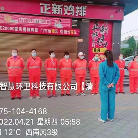 【城区一大队】四月第3周工作汇报