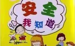 【清扫一大队】六月第2周工作汇报