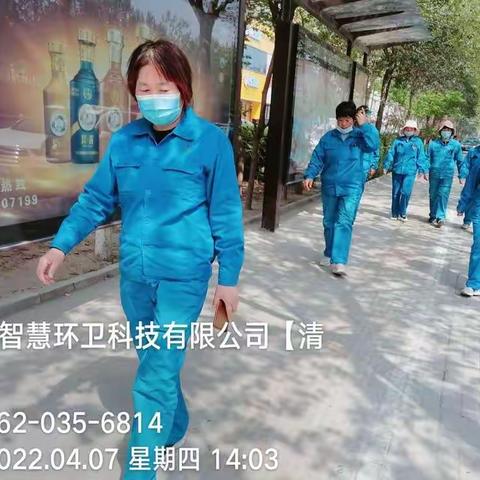 【清扫一大队】四月第1周工作汇报