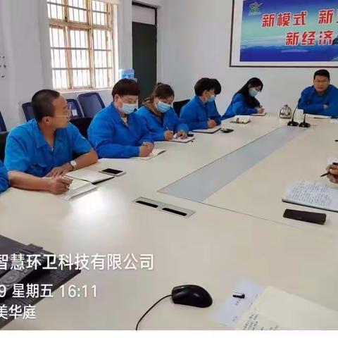 【清扫一大队】四月第4周工作汇报