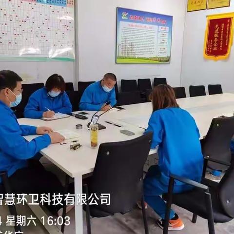 【清扫一大队】五月第2周疫情防控工作汇报