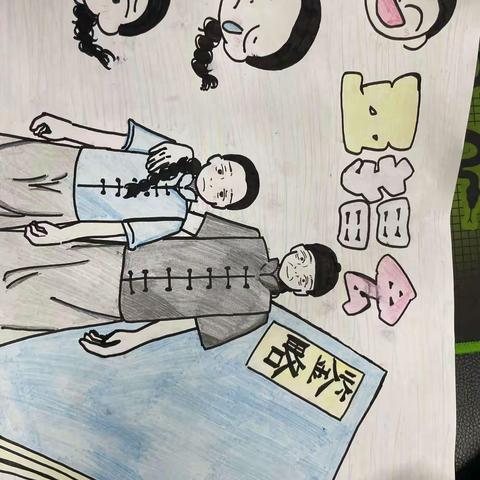 《朝花夕拾》阅读分享会（第三期）