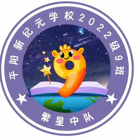 【繁星中队】悦读阅美———《云朵☁️面包🍞》