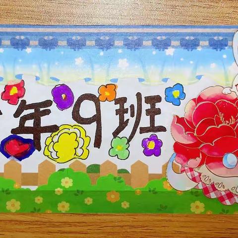 【繁星中队】小兔子饲养记（一）