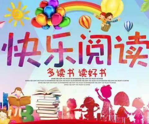 书香浸润心灵，阅读伴我成长！ ——六（8）班暑假阅读