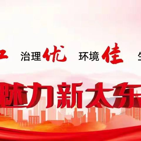 文卫社区携手长治市红十字会、潞州区红十字会开展志愿服务活动